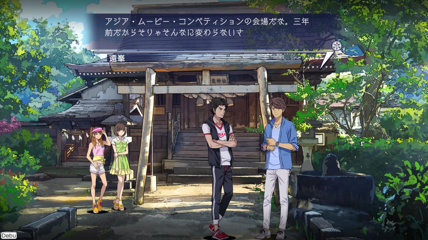 PQube Root Film - Neuf