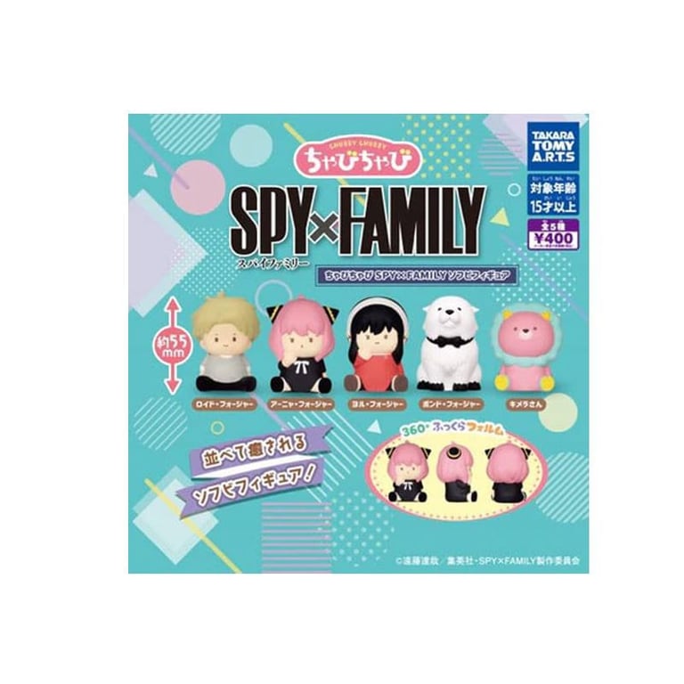 Figurine Tomy Twinchees Spy X Family Chubby Chubby Modèle aléatoire - vue 2