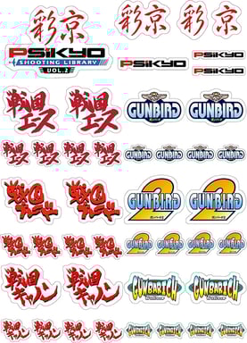 Psikyo Shooting Library Vol 2 PS4