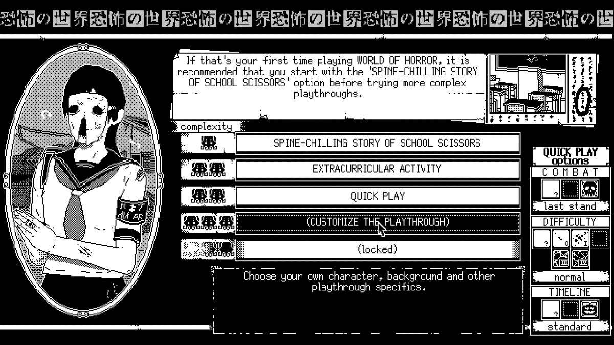 World of Horror Nintendo SWITCH Neuf - vue 2