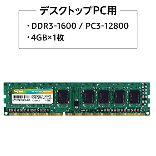 Silicon Power SP004GBLTU160N02 module de mémoire 4 Go DDR3 1600 MHz Neuf - vue 2