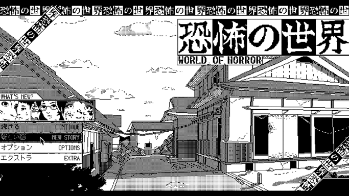 World of Horror Nintendo SWITCH