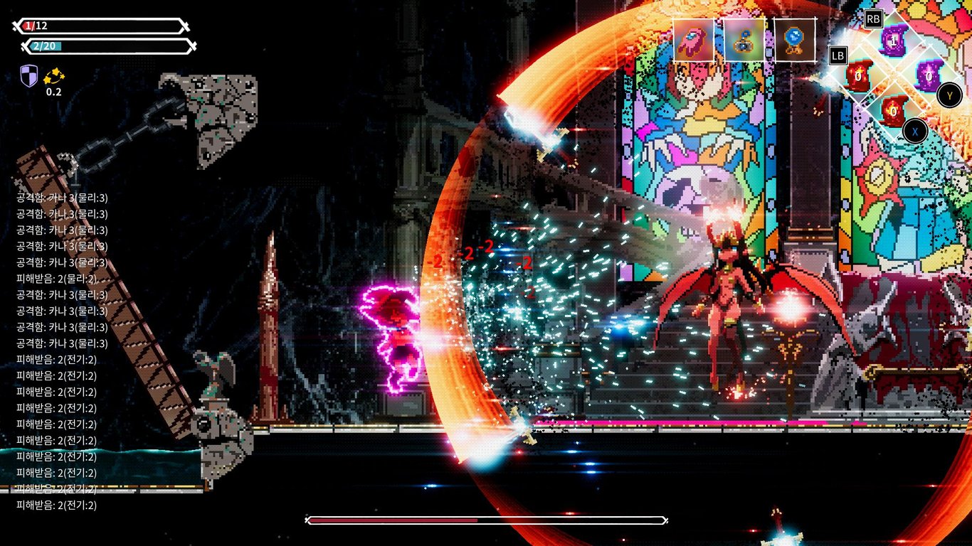 Lost Ruins Ps5 - vue 4