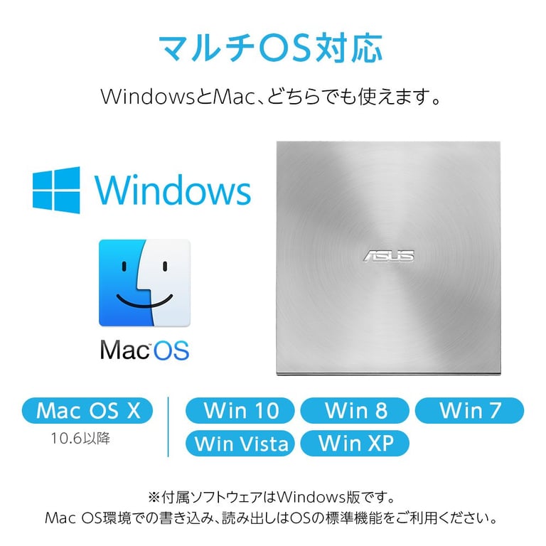 ASUS SDRW 08U7M U - vue 9