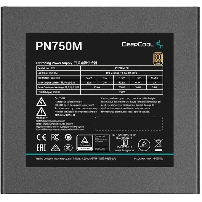 Alimentation PC DEEPCOOL PN750 ATX 3.1 80 PLUS Gold Modulaire - vue 2
