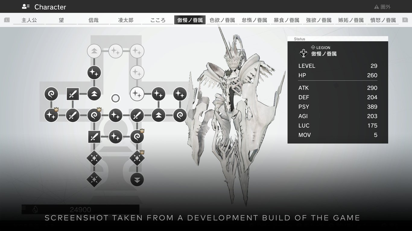 Monark Jeu PS4 Neuf - vue 2