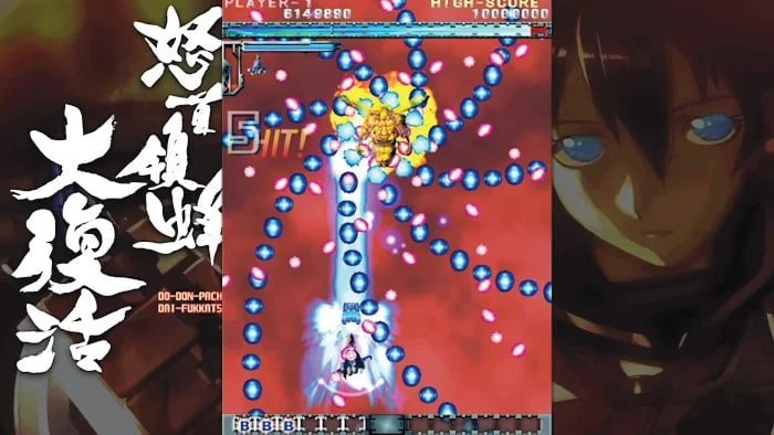 DoDonPachi Resurrection Nintendo Switch Neuf - vue 2