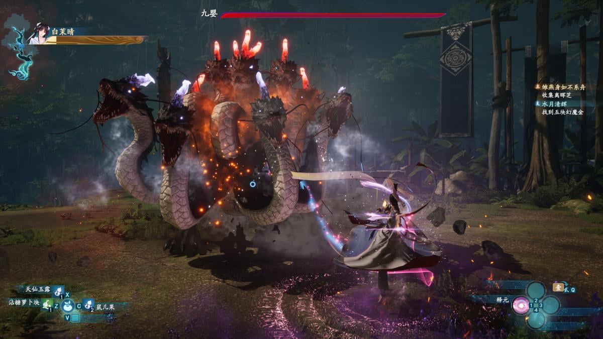 Sword and Fairy Together Forever (PS5) - Neuf