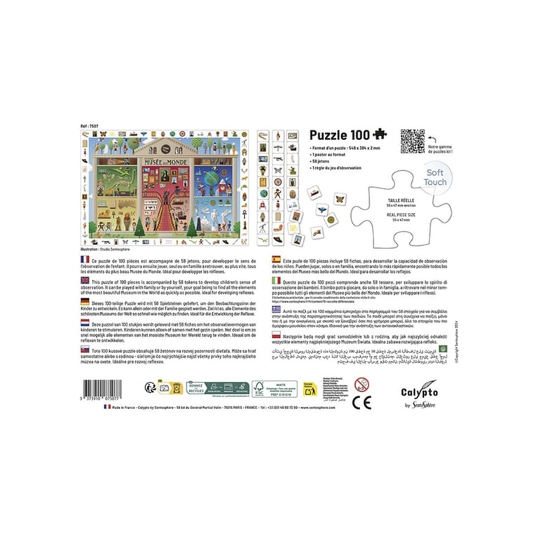 Puzzle Sentosphere Cherche Et Trouve Le Musée Du Monde 48 X 33 Cm Carton Recyclé - vue 5