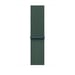 Bracelet Sport Loop pour Apple Watch | 44/45/46/49 mm - Lake Green