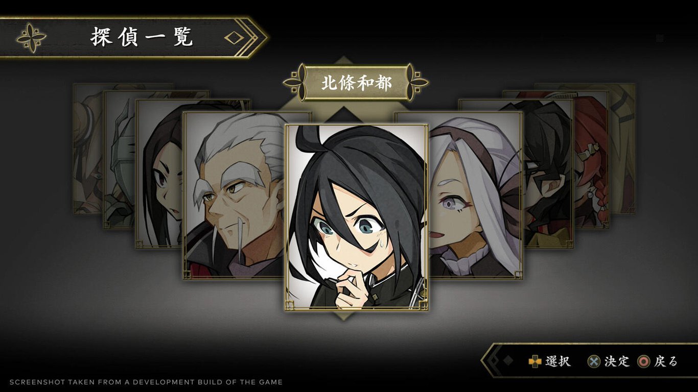 Process Of Elimination Deluxe Edition Switch - vue 2