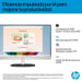 HP All-in-One Desktop Next Gen AI 24-ct2001ns PC Copilot+ PC AMD Ryzen AI 5 340 16 Go DDR5-SDRAM 1 To SSD DOS free