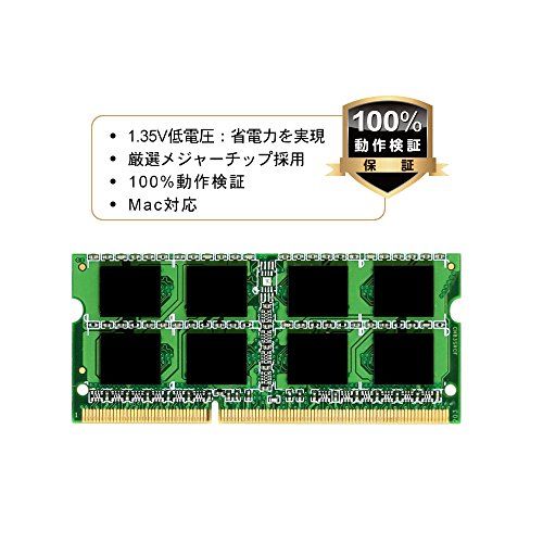 Silicon Power 8GB DDR3L SO DIMM module de mémoire 8 Go 1 x 8 Go 1600 MHz Neuf - vue 3