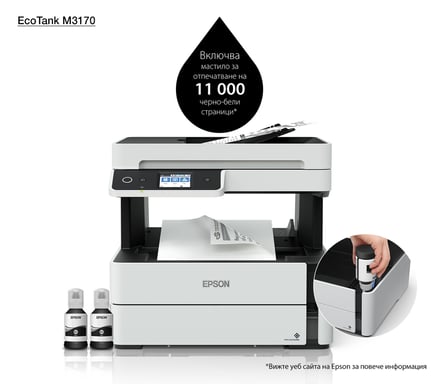 Epson EcoTank M3170 Inyección de tinta A4 1200 x 2400 DPI 39 ppm Wifi