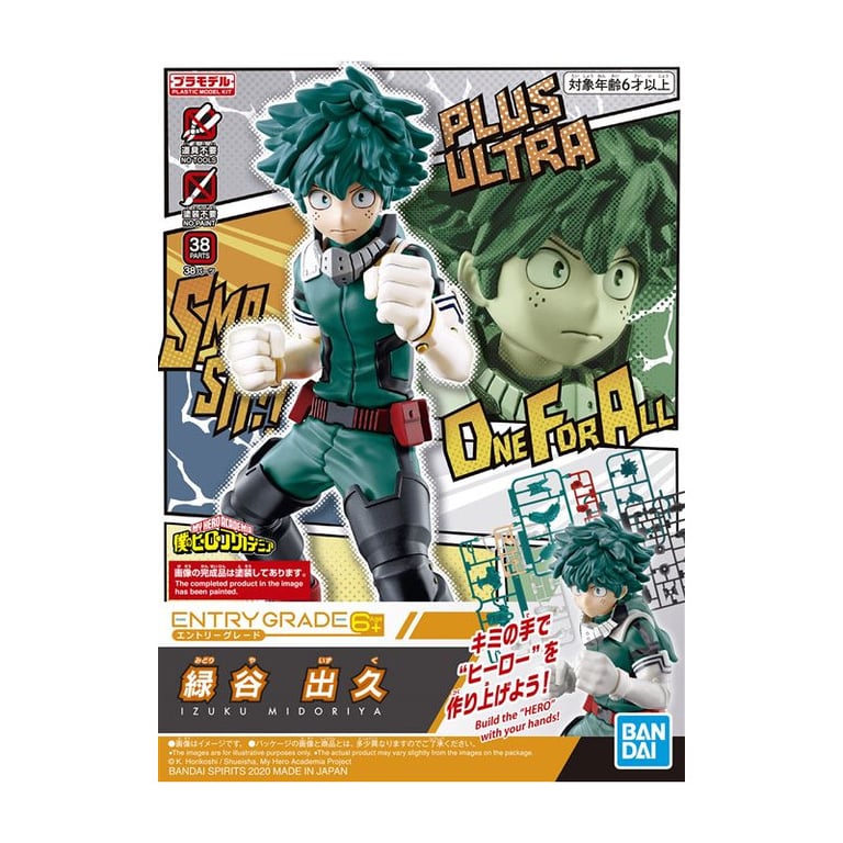 Bandai Entry Grade Izuku Midoriya - vue 2