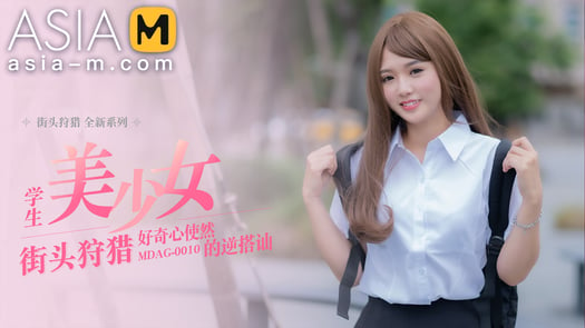 Pick Up On The Street-Beautiful Student Girl/ MDAG-0010