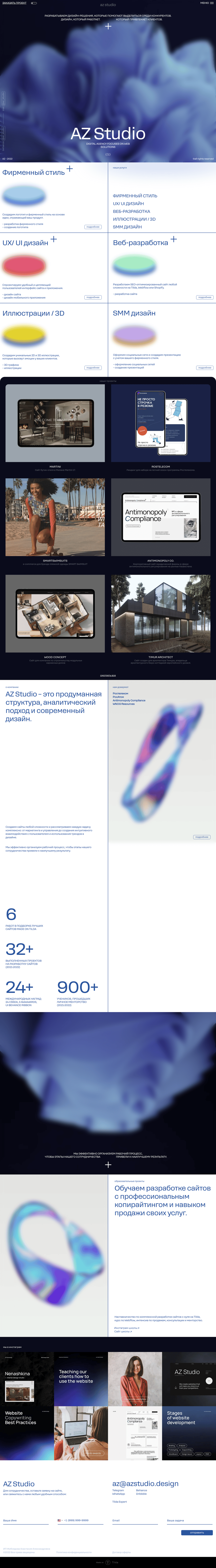 AZ Studio desktop landing page