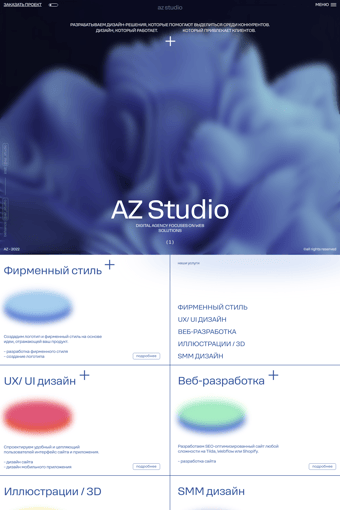 AZ Studio landing page
