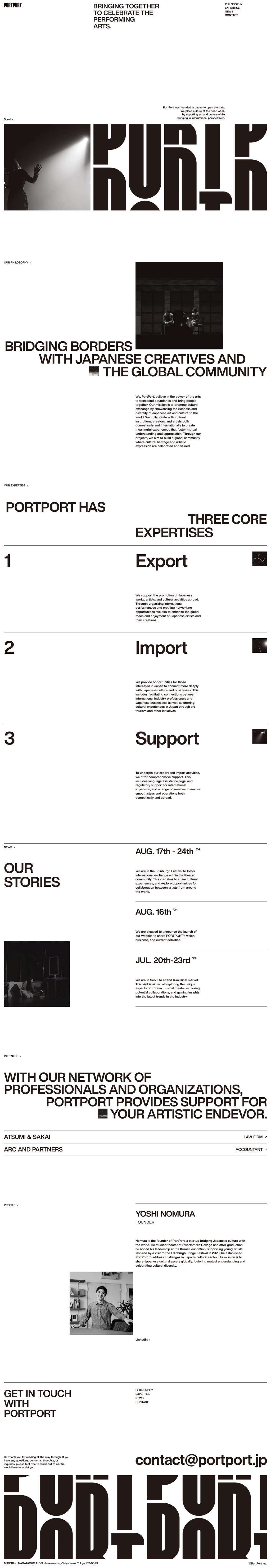 PortPort Inc. desktop landing page