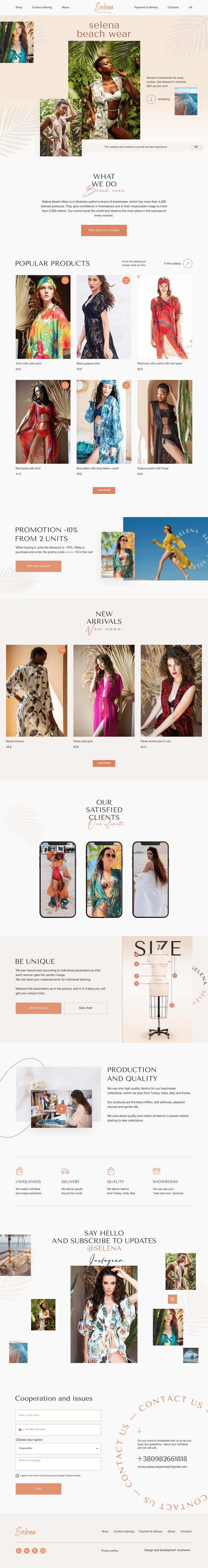 Selena Beachwear desktop landing page