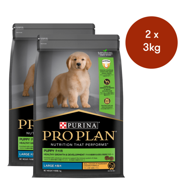 Pro Plan Puppy Large Breed Chicken Dry Dog Food - 6kg (2x 3kg Bags)
