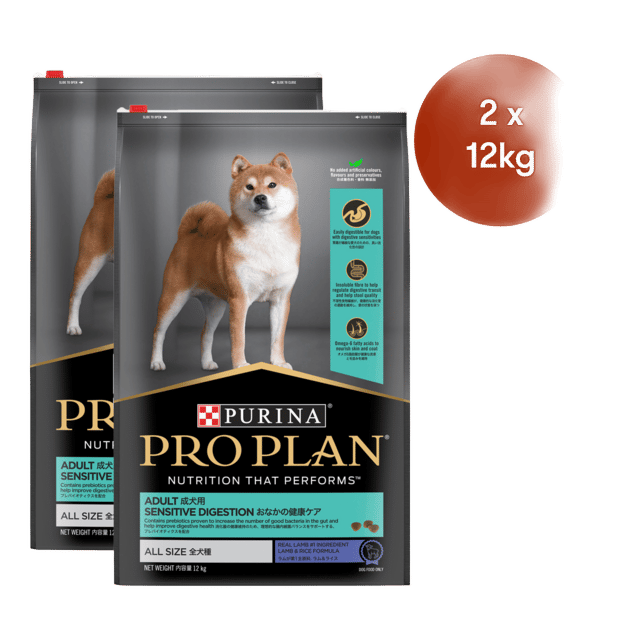 Pro Plan Adult Sensitive Digestion Lamb Dry Dog Food - 24kg (2x 12kg Bags)