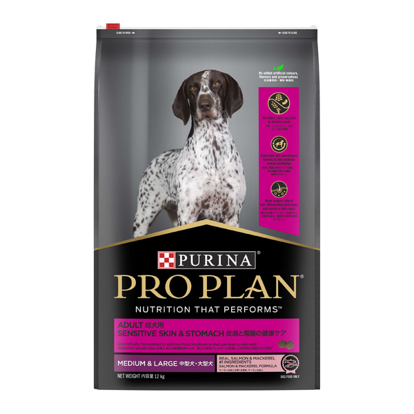 Proplan Adult Dog Sensitive Skin & Stomach