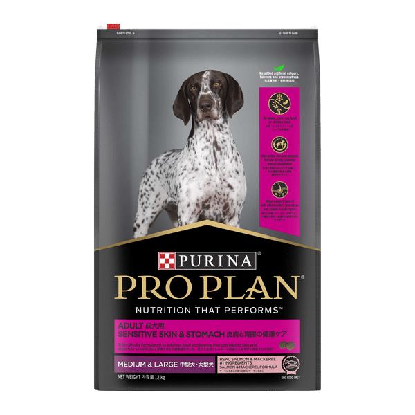 Proplan Adult Dog Sensitive Skin & Stomach