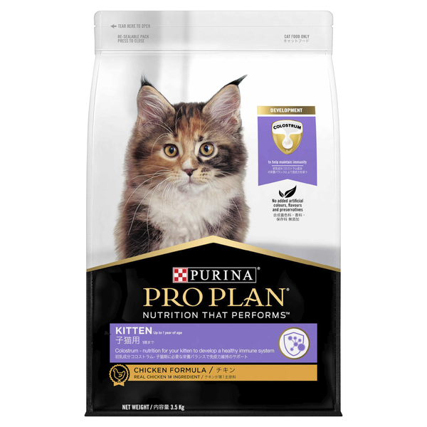 Proplan Kitten