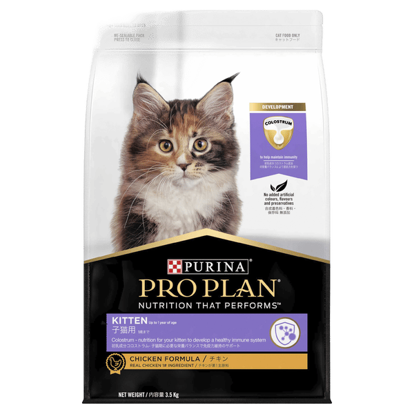 Proplan Kitten