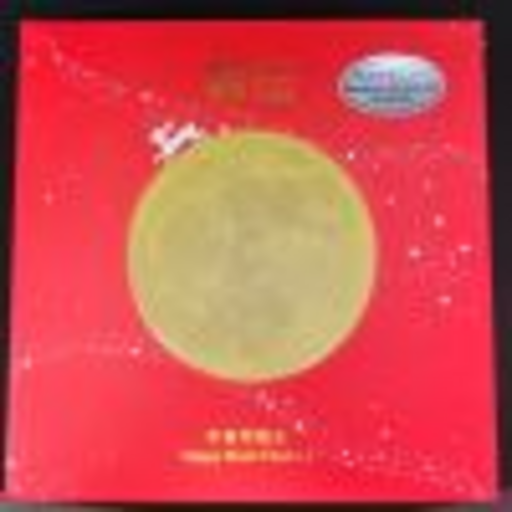 Ruyi Mooncake Dbl Yolk 640g