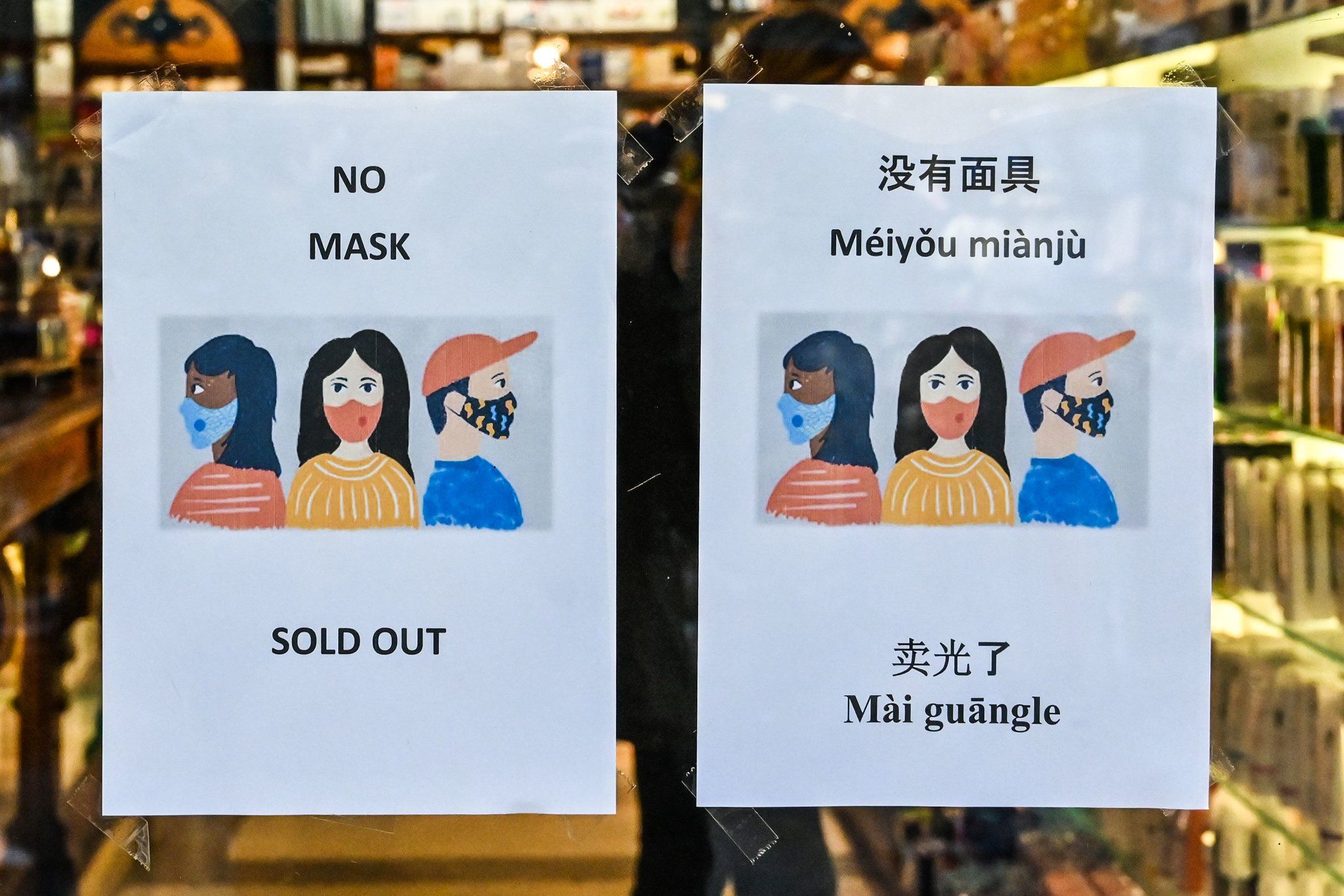 no-mask-no-escape.jpg