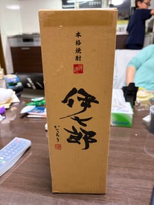 A1.【伊七郎】720ml – 伊七郎商店