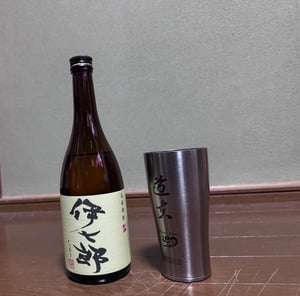 A2.【伊七郎】1800ml – 伊七郎商店