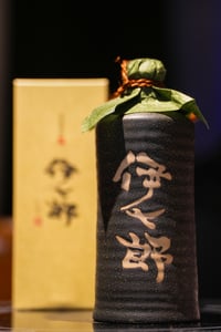 伊七郎 720ml （化粧箱付き） – 伊七郎商店