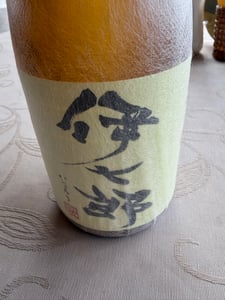 伊七郎 720ml （化粧箱付き） – 伊七郎商店