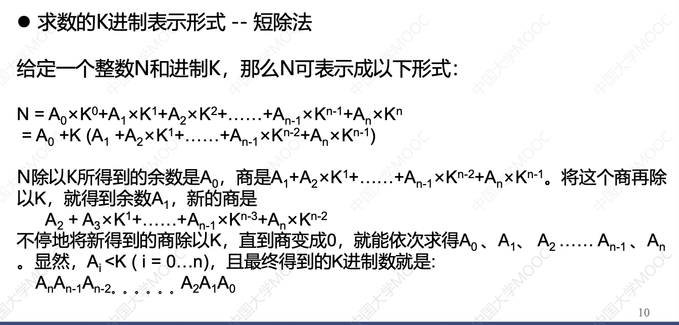 image-20220106164557095