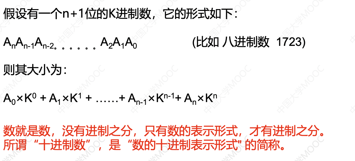 image-20220106164527474