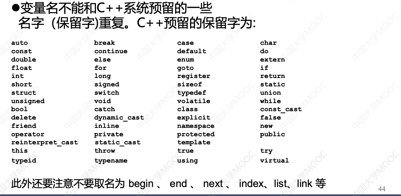 image-20220112223251541