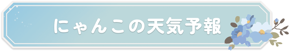 新着スタンプのタイトルを示す画像