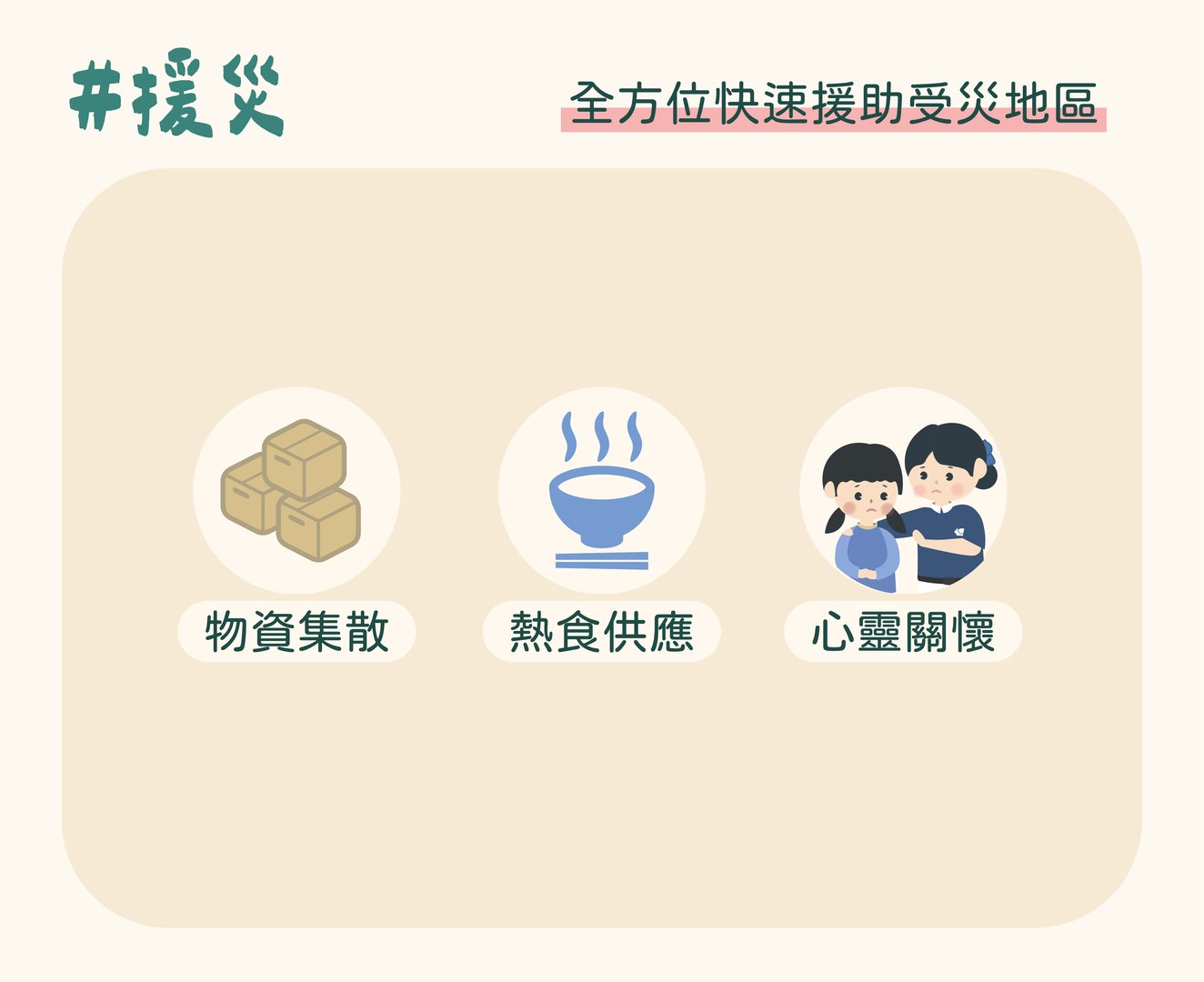 功能篇-9