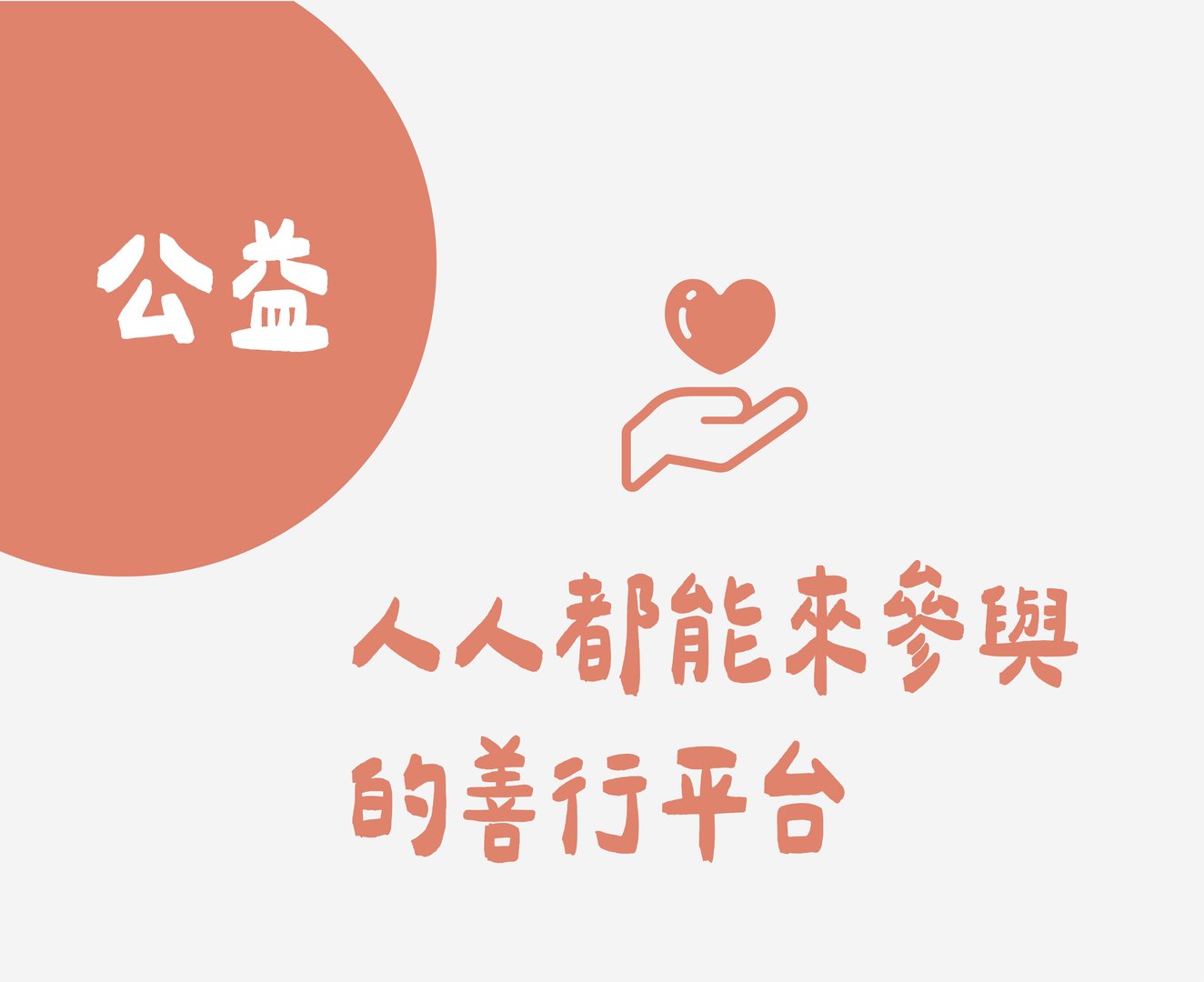 良能篇-8