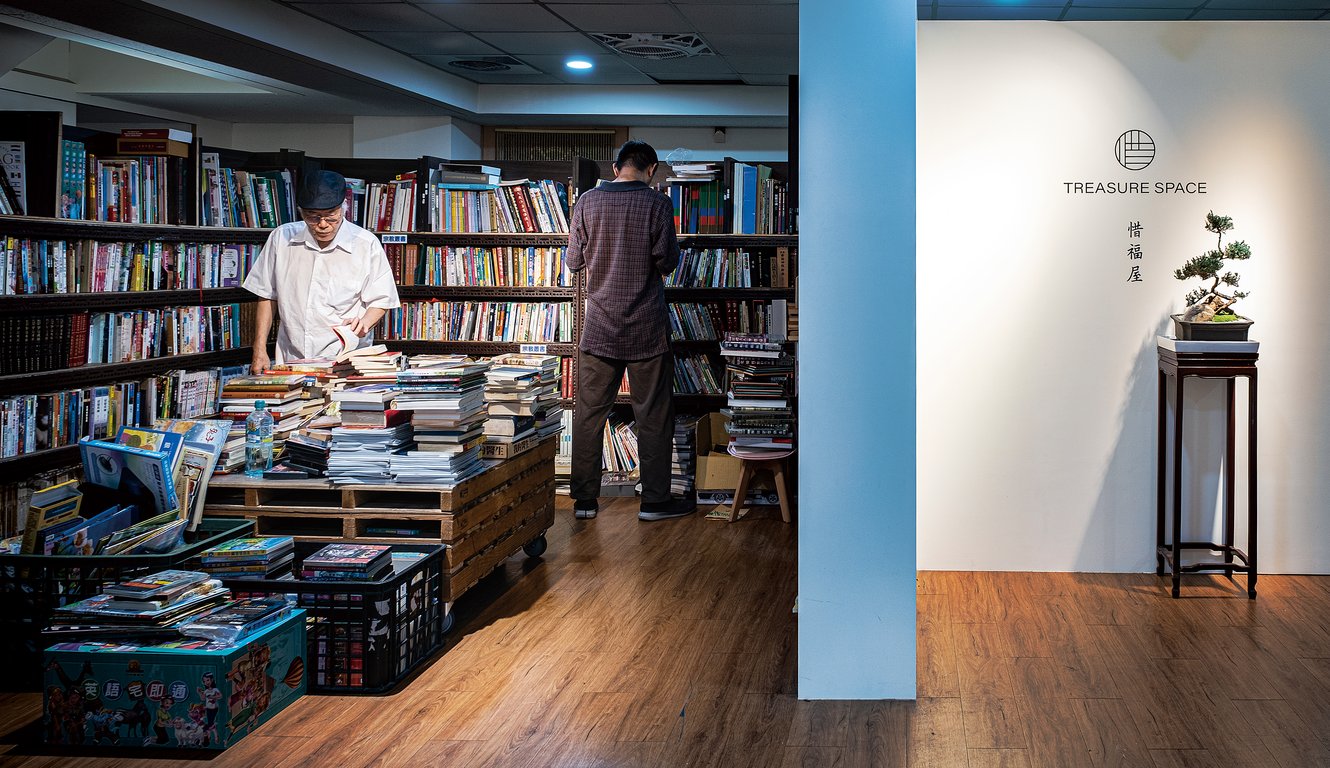 二手衣陳列改造