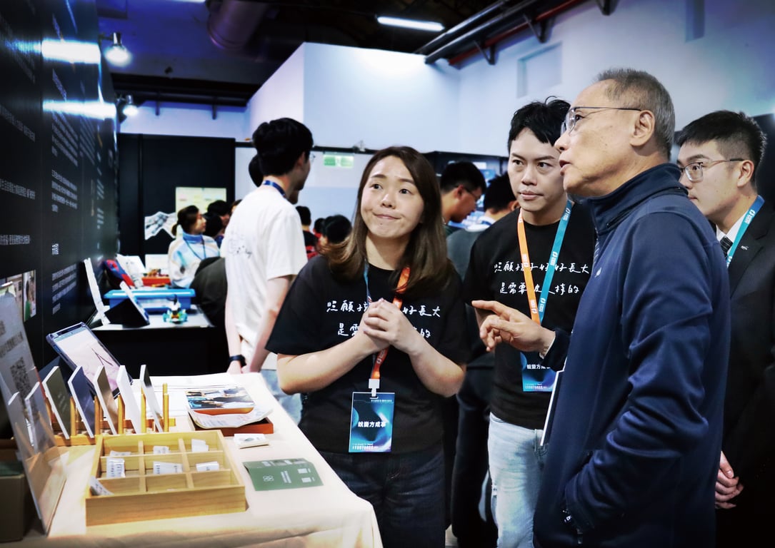 第九屆「Fun 大視野‧想向未來—青年公益實踐計畫」團隊成果展覽在松山文創園區舉辦「From Dream to Impact：未來的樣子由你定義」活動。青年世代以多元方式回應社會議題，從地方社群扎根到國際舞臺交流，展現跨界合作力量。慈濟基金會顏博文執行長勉勵青年站出來，並回應活動強調的「夢想與行動的連結」。