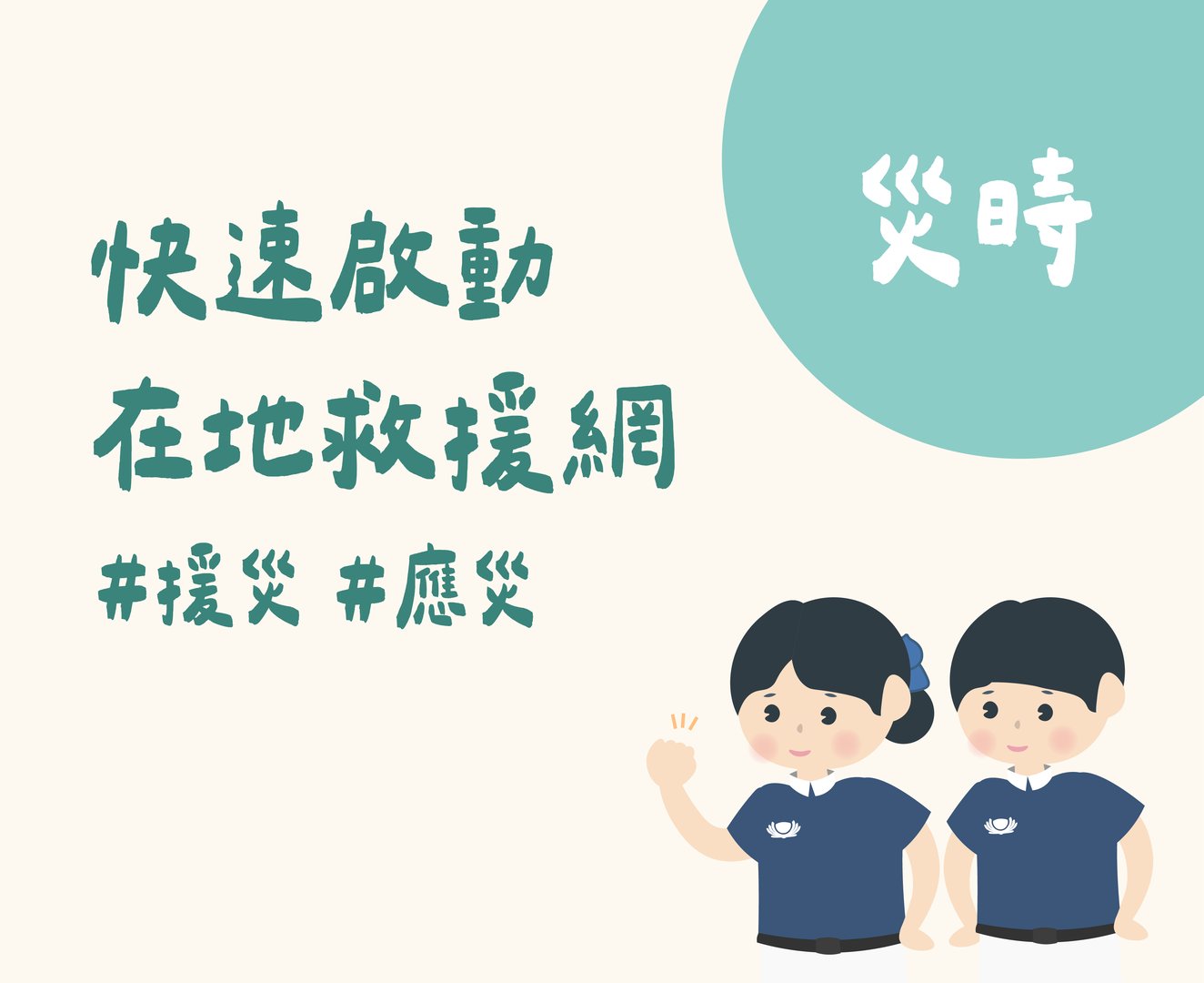 功能篇-8