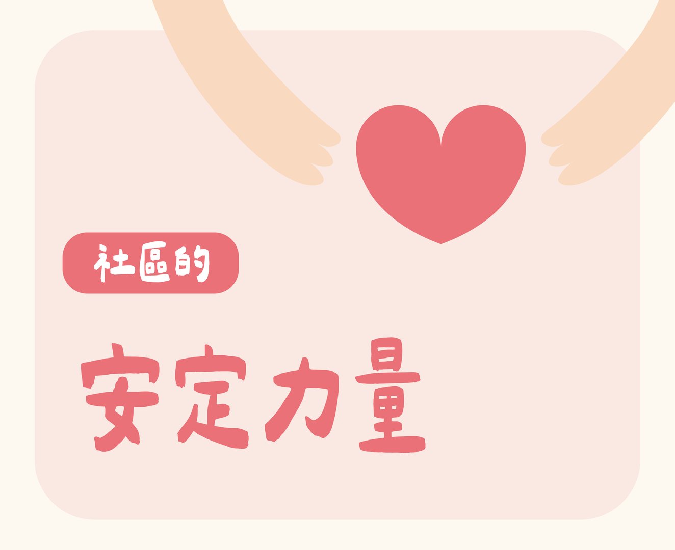 功能篇-3