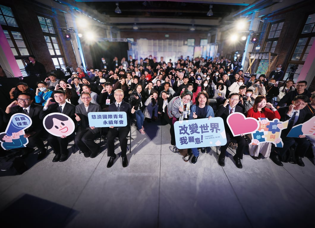 慈善行動不僅止於志工，更邀請世界各國時代青年，共同參與慈善關懷、災難救援及蔬食減塑等行動，為世界當前面臨的風險與挑戰、社會的變遷，注入一股清流與力量。