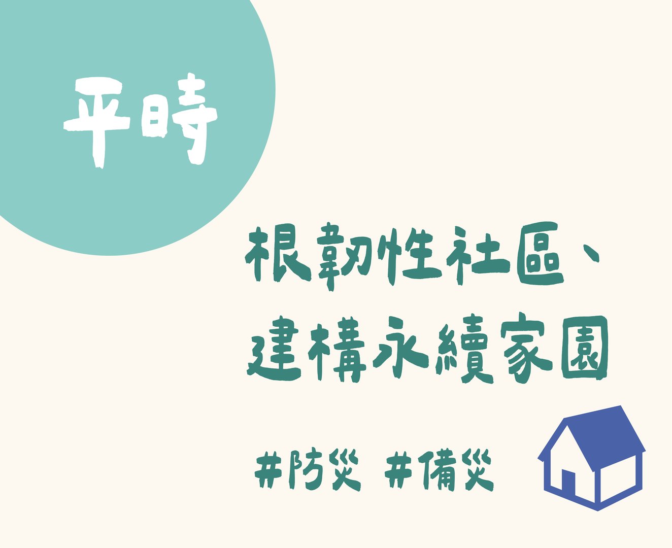功能篇-5