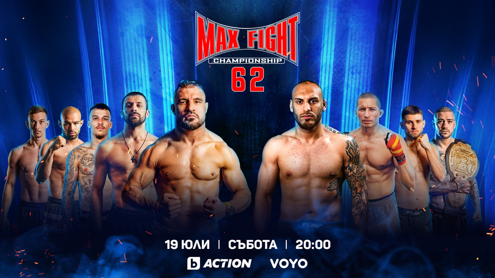 Max Fight 62