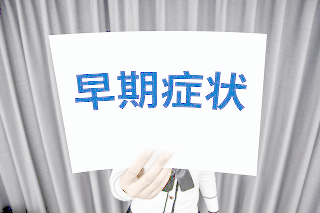 肝硬化是一种慢性、进行性的肝脏疾病,其成因复杂多样。